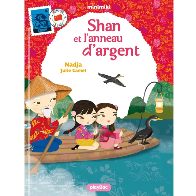 Frigobloc Minimiki Shan anneau d'argent livre 6 ans